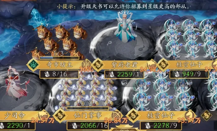 代号妖鬼仙庭势力解析,代号妖鬼仙庭玩法体验与特色评测