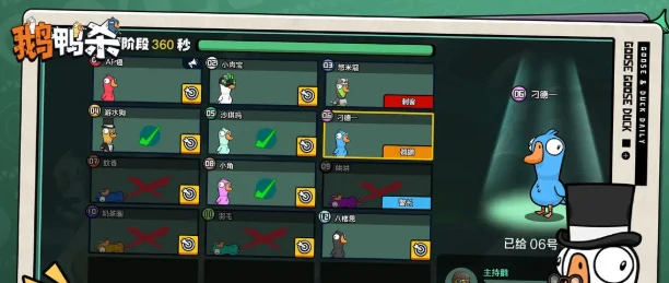 鹅鸭杀放屁键位揭秘,鹅鸭杀手游放屁操作技巧全解析
