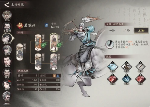 三国望神州武将图鉴,三国望神州手游全武将阵容解析