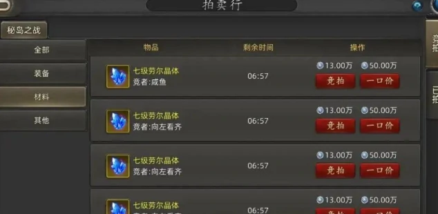 诺亚传说口袋版聚宝楼玩法全解析,诺亚传说口袋版聚宝楼怎么玩详细指南