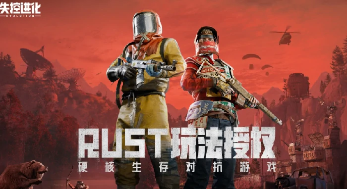 失控进化全部枪械一览,失控进化游戏中有哪些强力武器值得体验