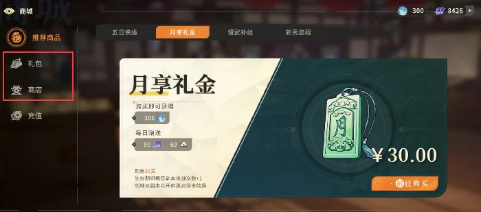 对决剑之川功法获取全攻略,对决剑之川功法怎么获得详细指南