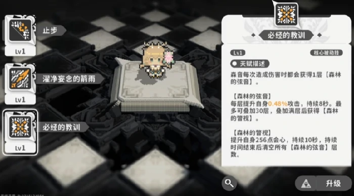 火环森音玩法全解析,火环森音技能操作技巧与实战指南