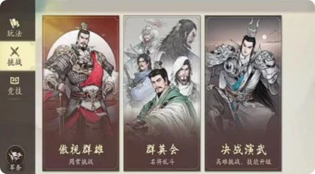 三国望神州傲视群雄,三国望神州傲视群雄新手入门与进阶玩法全解析