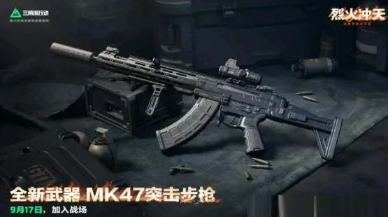 三角洲行动S6赛季爆料,三角洲行动S6新赛季内容全解析,三角洲行动