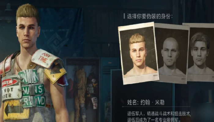 失控进化角色有哪些,失控进化主要人物背景故事解析