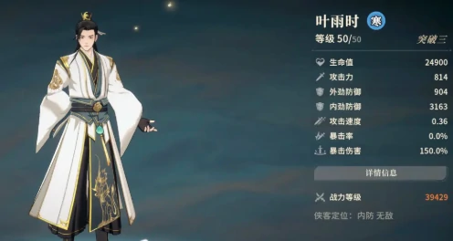 对决剑之川最强阵容搭配,对决剑之川阵容组合攻略