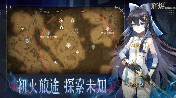 辉烬什么时候上线,辉烬公测时间曝光与最新消息解读