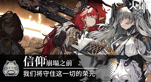 火环手游是哪个公司开发的,火环手游开发商背景与游戏特色解析