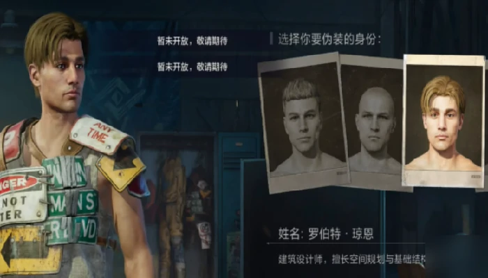 失控进化角色有哪些,失控进化主要人物背景故事解析