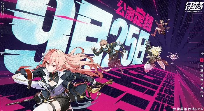 伊瑟氪金吗,伊瑟氪金玩法全解析,,伊瑟氪金攻略,伊瑟氪金是否值得投入深度分析