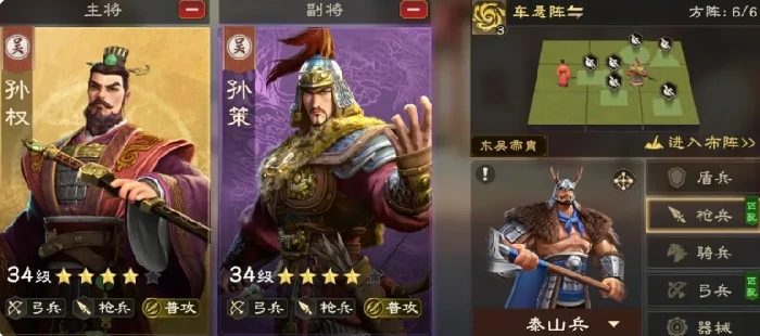 偃武开荒攻略大全,偃武新手开荒全指南