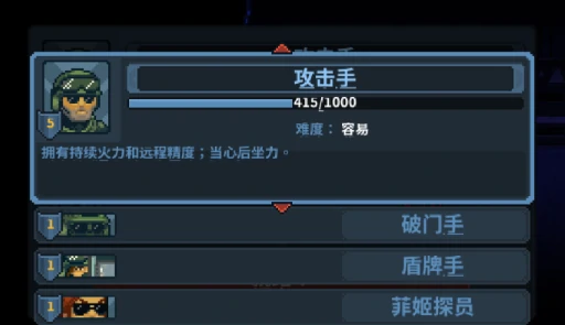 破门而入行动小队模组介绍,破门而入行动小队模组有哪些