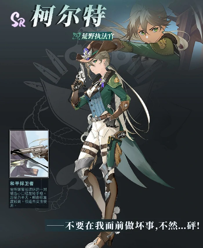 辉烬角色该养谁,辉烬角色培养攻略全解析