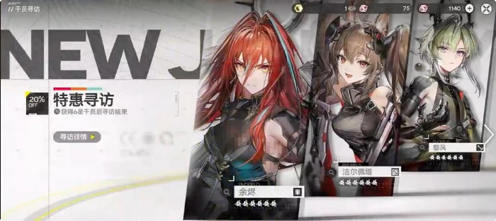 明日方舟终末地抽奖机制全解析,明日方舟终末地抽卡方式与概率详情,明日方舟