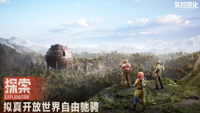 失控进化角色有哪些,失控进化主要人物背景故事解析