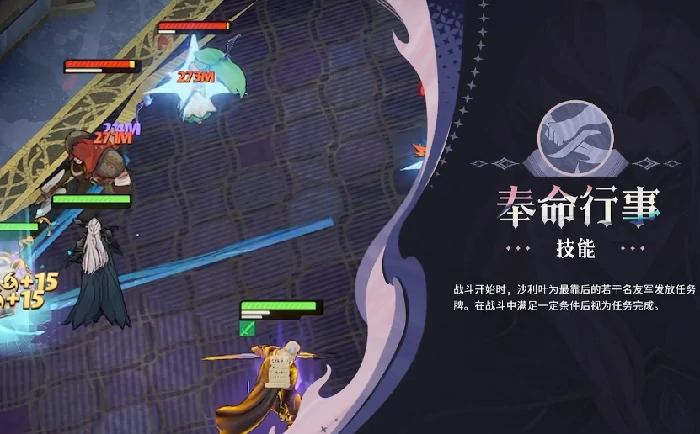 剑与远征启程沙利叶技能解析,剑与远征启程沙利叶角色强度与实战应用