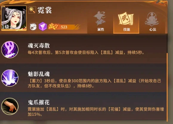 对决剑之川新手攻略,对决剑之川入门玩法详解