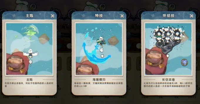 发条总动员流派全解析,发条总动员最强阵容搭配推荐