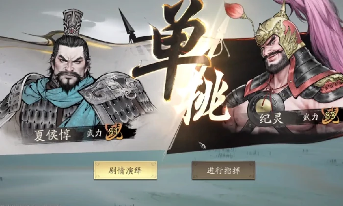 三国望神州PVP玩法全解析,三国望神州PVP对决技巧指南