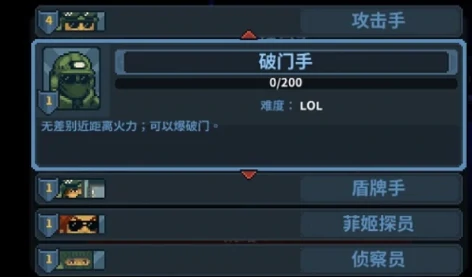破门而入行动小队dlc有哪些,破门而入行动小队dlc玩法详细介绍