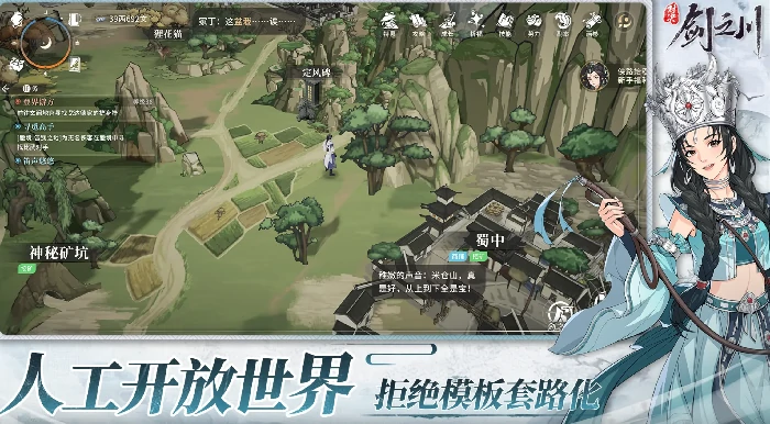 对决剑之川光雾林全地图探索指南,对决剑之川光雾林隐藏要素与路线详解