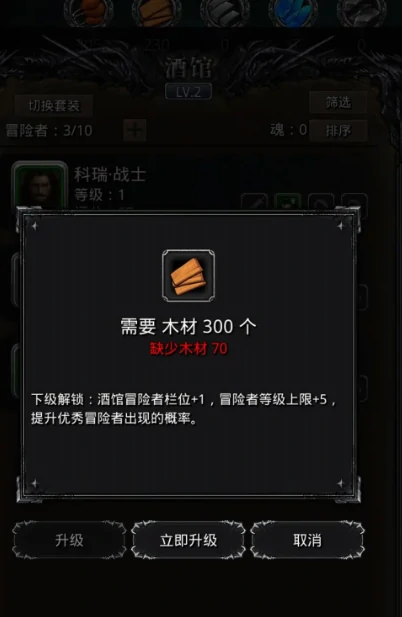 地下城堡4巴隆塔详解,地下城堡4巴隆塔功能与用途全解析