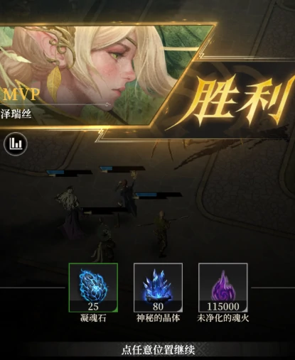 地下城堡4魂火获取方法,地下城堡4魂火作用详细介绍