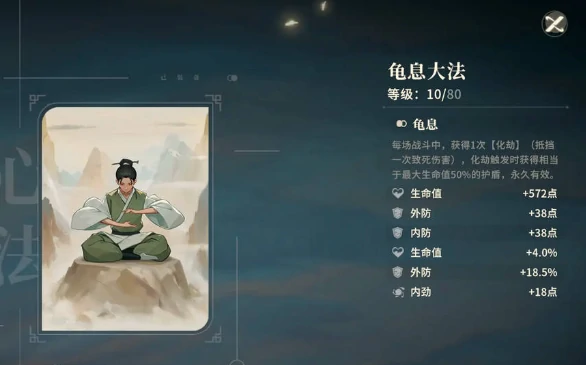 对决剑之川开服时间曝光,对决剑之川上线日期详情解析