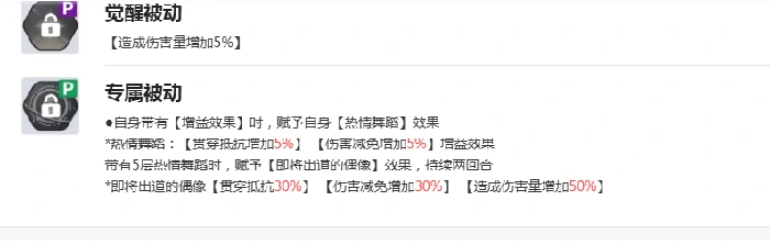 黑色五叶草魔法帝之道基亚特怎么样,黑色五叶草魔法帝之道基亚特角色解析与技能详解