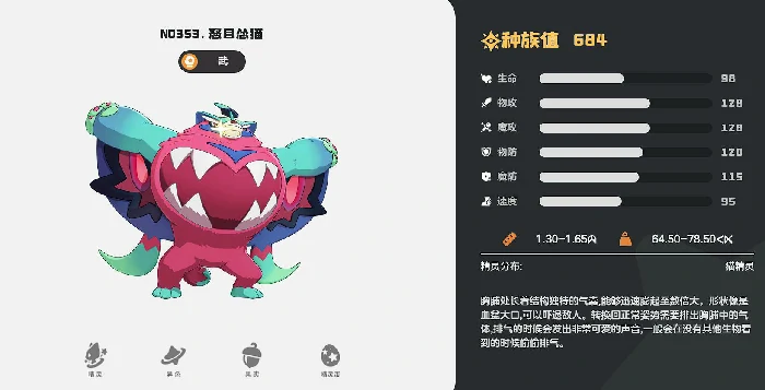 洛克王国世界格斗系精灵推荐,洛克王国手游武系最强精灵选择指南