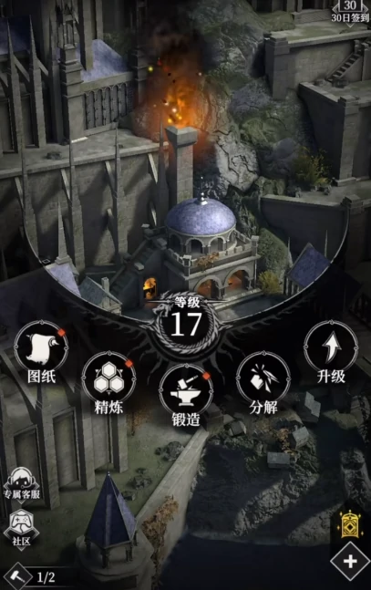 地下城堡4分解怎么操作,地下城堡4分解玩法技巧详解