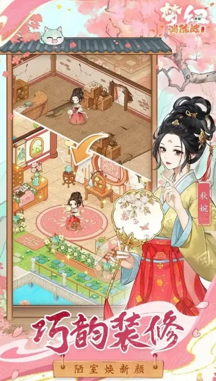 梦幻消除战兑换码2025,梦幻消除战最新礼包码与福利领取攻略