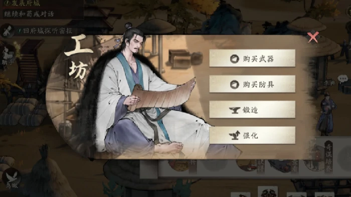 三国望神州宝典全解析,三国望神州新手进阶攻略指南