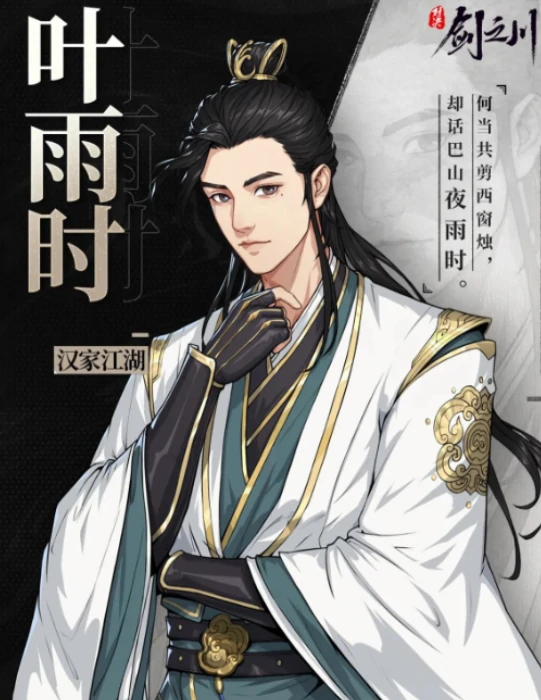 对决剑之川角色强度排行,对决剑之川强势角色推荐指南