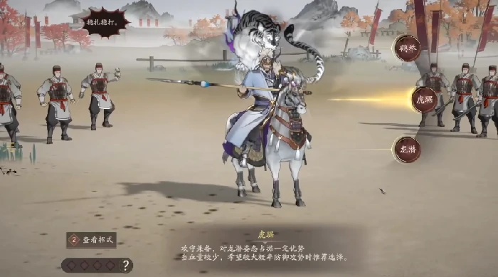 三国望神州单挑怎么打,三国望神州单挑技巧与实战策略分享