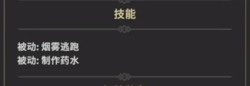 为了吾王炼金术士怎么样,为了吾王炼金术士角色强度与玩法解析