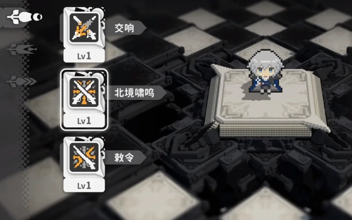 火环修什帝亚技能全解析,火环修什帝亚实战技巧与属性详解