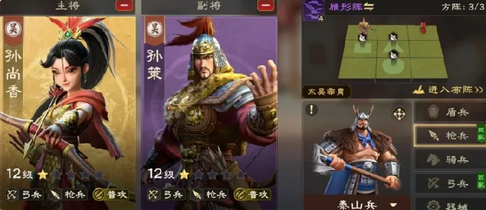 偃武开荒攻略大全,偃武新手开荒全指南