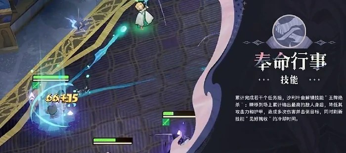 剑与远征启程沙利叶角色解析,剑与远征启程沙利叶强度与玩法指南