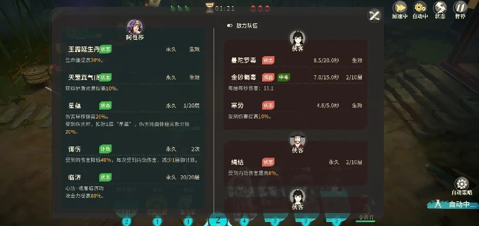 对决剑之川功法获取全攻略,对决剑之川功法怎么获得详细指南