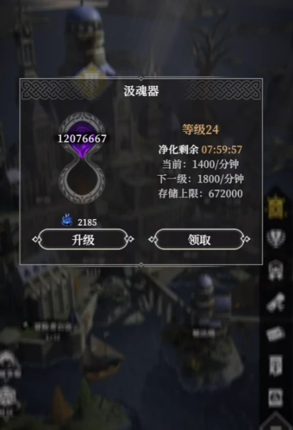 地下城堡4汲魂器获取方法全解析,地下城堡4汲魂器怎么用及使用技巧详解