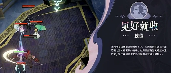 剑与远征启程沙利叶角色解析,剑与远征启程沙利叶强度与玩法指南