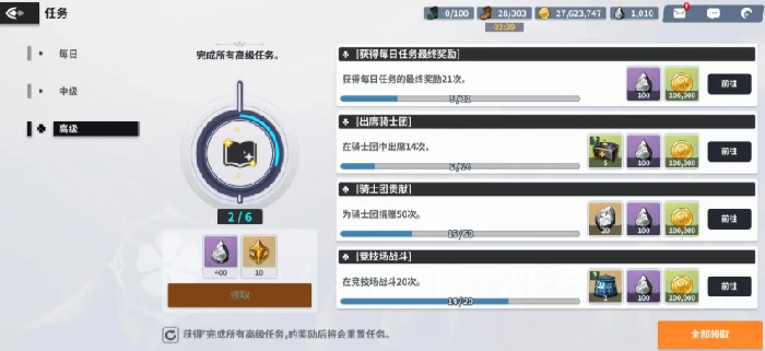 黑色四叶草手游是什么类型,黑色四叶草手游玩法与特色全面解析