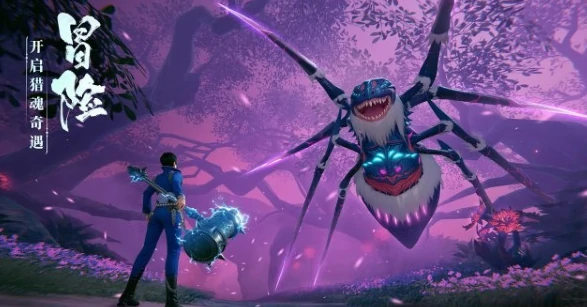 斗罗大陆诛邪传说上线时间曝光,斗罗大陆诛邪传说具体开服日期一览