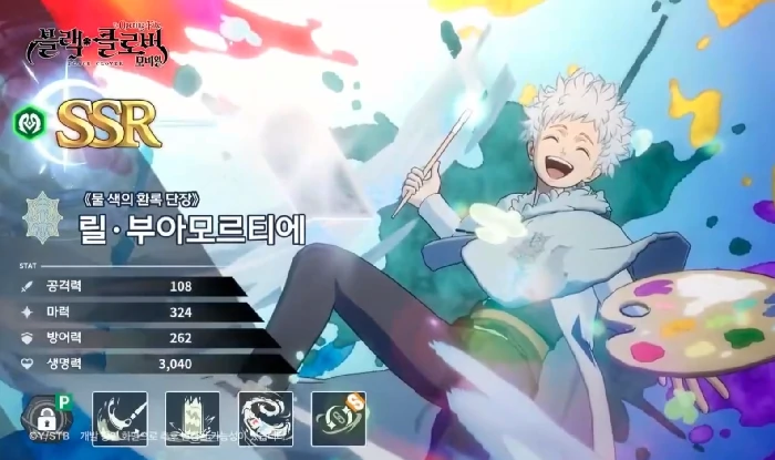 黑色五叶草魔法帝之道,里尔角色强度解析与玩法技巧,黑色五叶草魔法帝之道,里尔技能搭配与阵容推荐