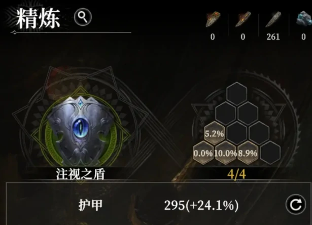 地下城堡4装备精炼全解析,地下城堡4装备强化进阶玩法指南