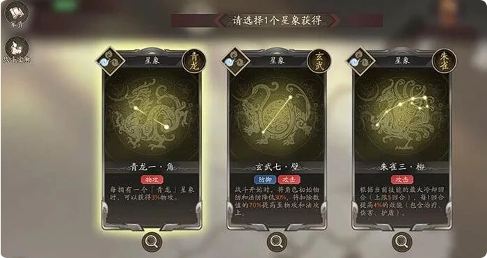 三国望神州傲视群雄,三国望神州傲视群雄新手入门与进阶玩法全解析