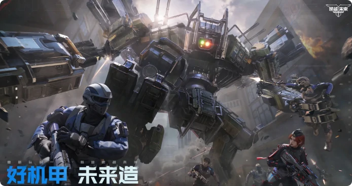 逆战未来图鉴全解析,逆战未来图鉴获取与使用攻略,逆战