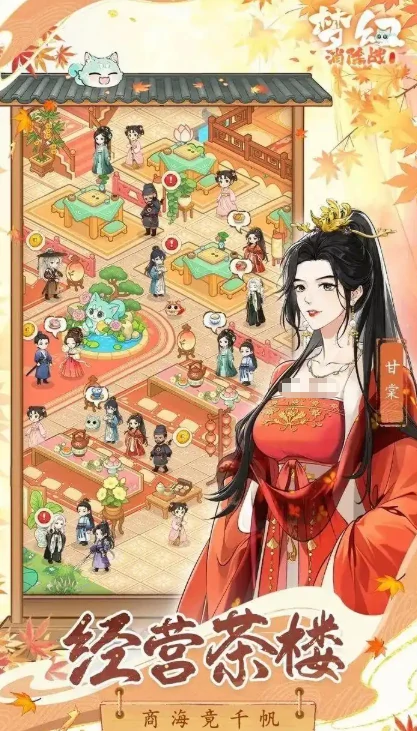 梦幻消除战兑换码2025,梦幻消除战最新礼包码与福利领取攻略